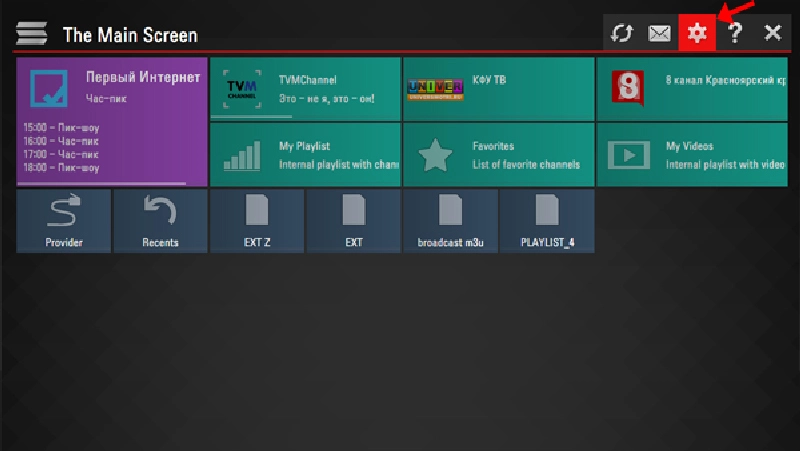 Pantalla principal de SS IPTV mostrando canales y opciones de listas de reproducción