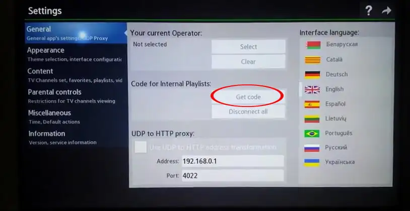 Sección General de SS IPTV con opción para generar código de listas internas